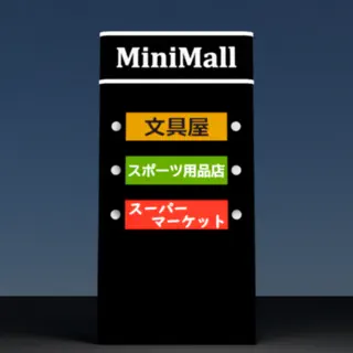 脱出ゲーム ミニモール