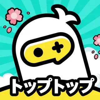 TopTop(トップトップ) : サクッと遊んで、パッと友達